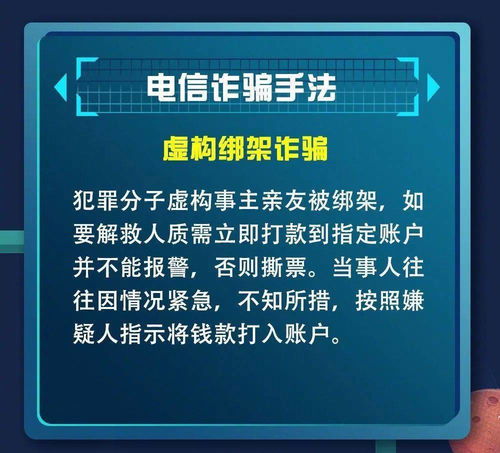 不得不说的 网络安全 学习网络安全知识,筑牢网络安全防线