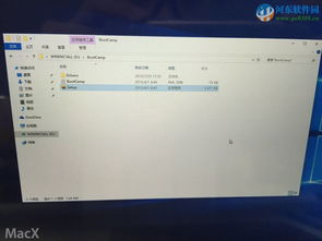 mac笔记本安装win10系统激活