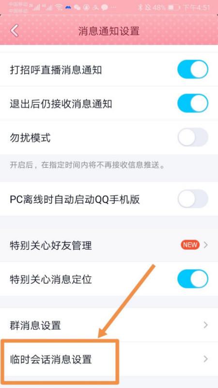 QQ附近消息为什么发了又被删了(qq中附近的人发消息后为什么会没回音)