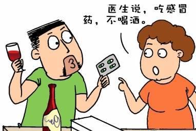 为什么服用抗生素后不能饮酒 