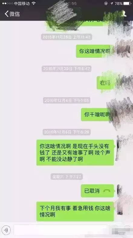 找老赖还钱实际办法(如何找老赖要回欠款)