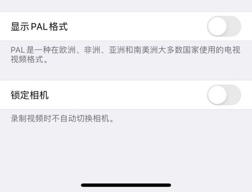 来了 iOS14.3正式版 新功能不少,值得升级