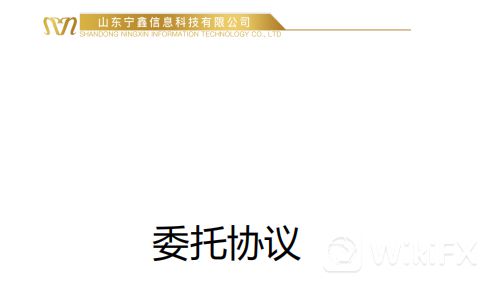 上万人被骗 济宁宁鑫公司卷款17亿元跑路 老板 高层等20余人全被逮了