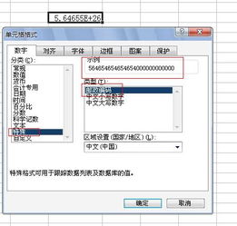 WPS表格如何输入数据 