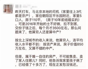 穷人怎么发财？光靠工资肯定不行！读书和学技术又付不起学费，股市是熊市！买房买不起！做生意没本钱！