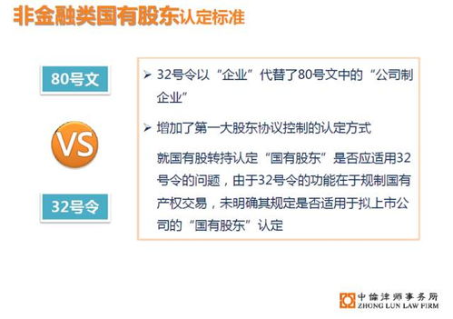 以前在私募基金现在去证券公司基金从业怎么更换