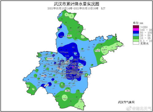 武汉最强降水出现在湖北省气象局