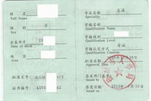 济南职称查重系统-保障您的职称申报质量