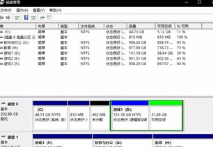 win10如何把c盘空间移到d盘