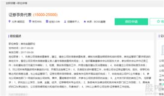 我朋友说他做国际期货赚了20万，是真的吗