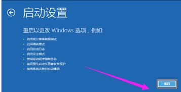 win10显示器模式不支持