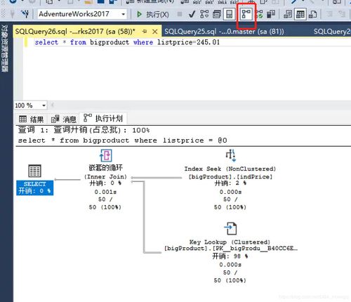 DB：query查询语句查不到数据，求助