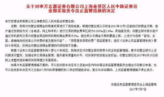 券商承诺佣金千分之一点八，但每次交易列表上的佣金都是5块，何解？