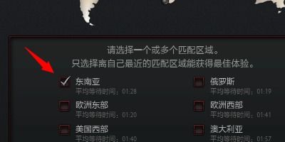 dota2怎么切换东南亚服务器(国服dota2老进新加坡服务器)