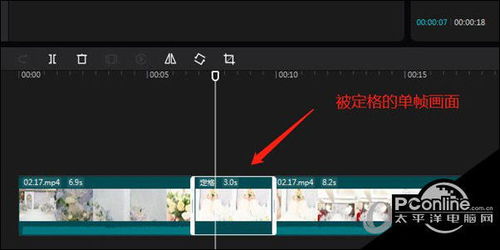 电脑版剪映剪辑电影如何定格分割(电脑版剪映怎么定格画面视频)