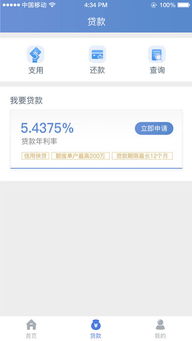 股票交易密码怎么改？