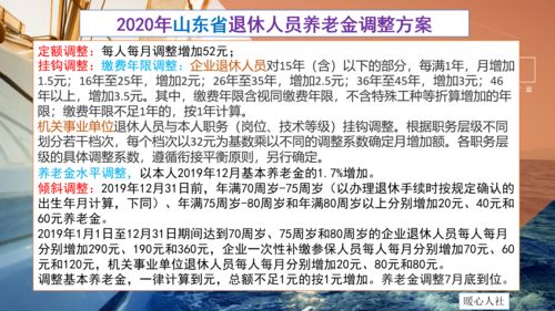 广东省过渡性养老金是在哪一年截止 过渡性养老金领几年