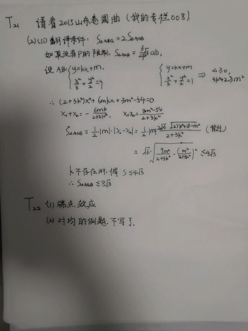 10月SAT2数学考试时间,SAT2要考什么科目呀？