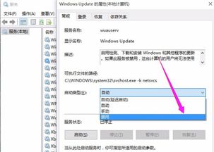 win10系统更新关闭如何开启