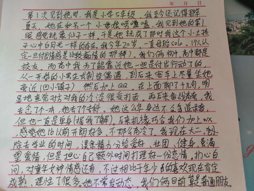 大学谈恋爱,到底是利大于弊还是弊大于利