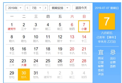 小红的爸爸7月25日出差,8月6日回来,他出差多少天 回来那天不算 