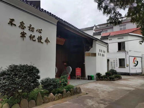 游熊猫猪猪乐园 八婺游学第四场游学开启