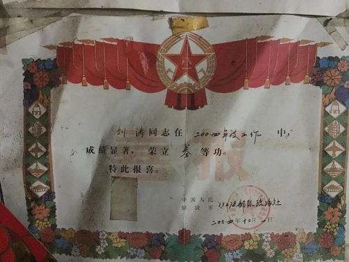 初心不改 军旗飘扬 八一主题生日会活动