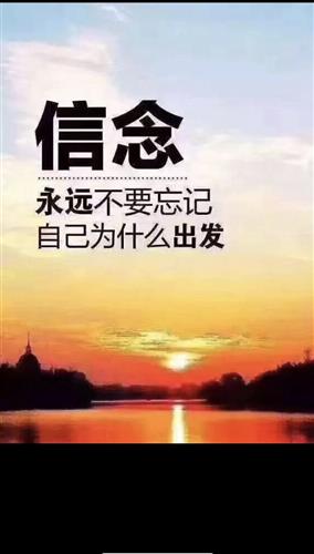 各位兄弟们早上好 今天是庚子年戌子月丁未日农历十一月十六星期三今日根据五行推算