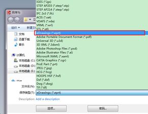 solidworks edrawings测量怎么激活