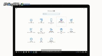 win10如何把windows防火墙