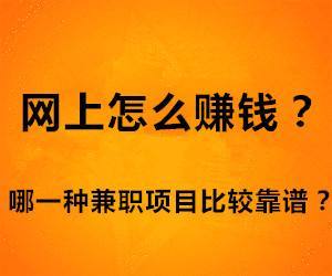 先说自己如何成功，再叫人投钱，带大家赚钱？