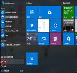 win10如何重装原系统教程