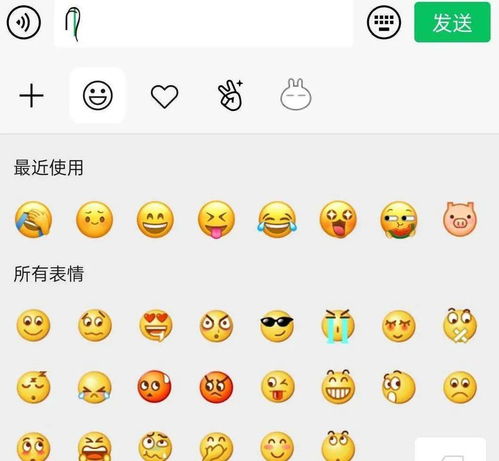 抖音上超火的 小辫子 微信表情包,安卓 iOS 双版本