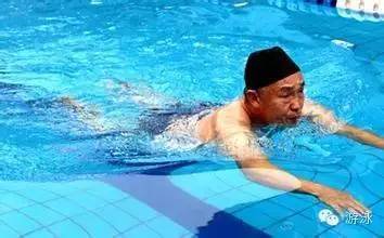 老年人如何安全游泳 不光老年人都不该忽视的游泳安全问题