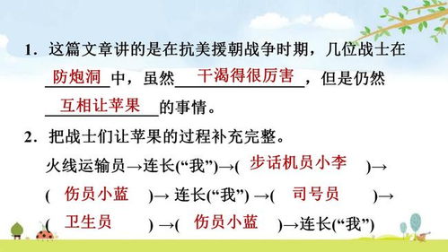 健将解释词语,双健将什么意思？