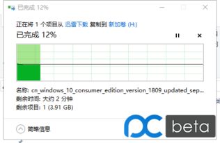 win10显示非有效文件