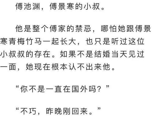 结婚当晚老公勾搭上了异母妹妹,她守了一年多活寡,不想刚出门就惹上了最不该惹的人... 