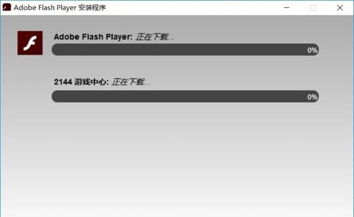 Win10 安装flash player 官方免费版