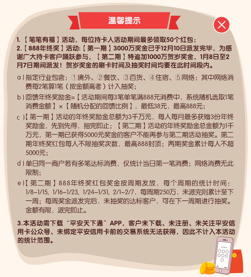 汽车保险免费次数查询,怎么查看汽车保险报了几次