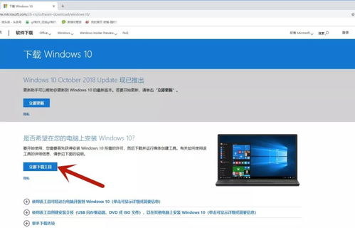 如何用u盘新装win10系统盘