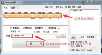 win10电脑重启驱动自动重置