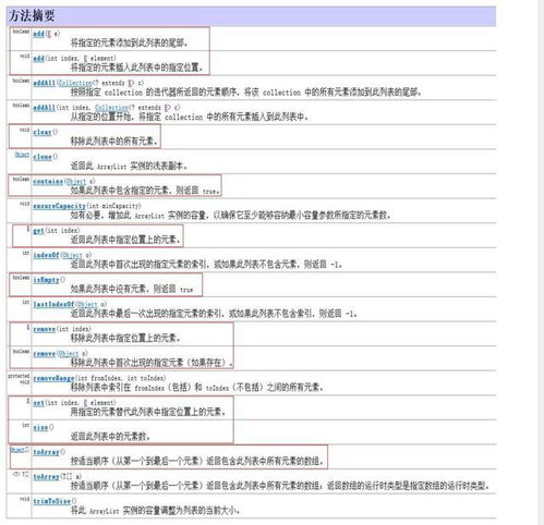 java包名可以有下划线吗