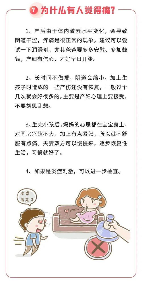 末次月经12月15号，21号到25号均有同房未避孕，1月4号陪孩子拍牙片2张，这样的情况孩子能要吗?