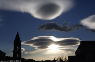 克罗地亚云朵神似 UFO 