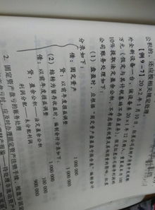 盘盈固定资产不是计入以前年度损益调整吗？为什么会影响固定资产账面价值