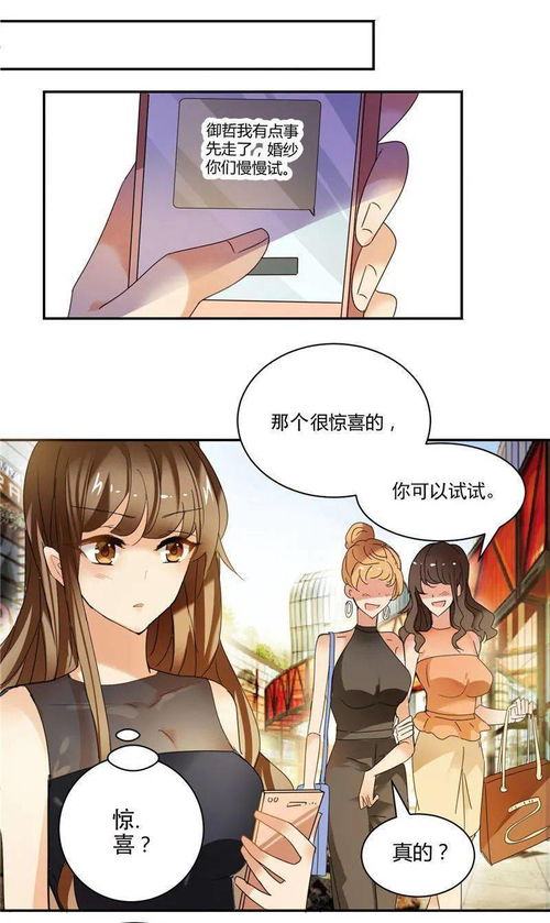 明明她才是正牌女友,却要每日看他抱着别人温柔缱绻