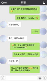 越是没本事的男人,才会说的三句话,你是不是经常说