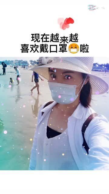 确实如此,每天出门已习惯了戴口罩了,一天不戴还真不习惯了 