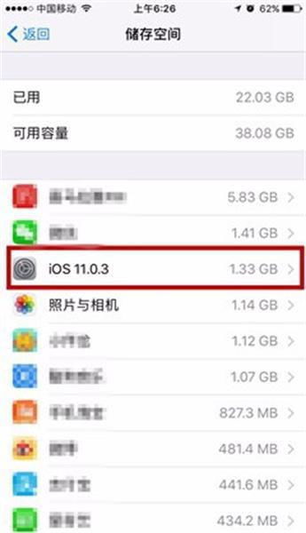 苹果6splus提醒事项设置好点完成就全部消失 ，ios提醒事项查看完成项