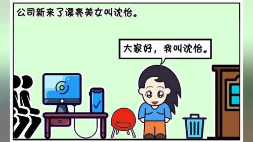 这样的女生很无奈,名字是父母起的,又无法改 